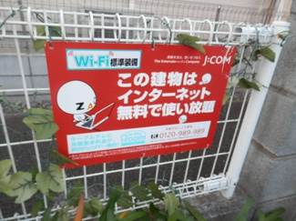 【その他共用部分】 | ＣＡＴＶインターネット無料。