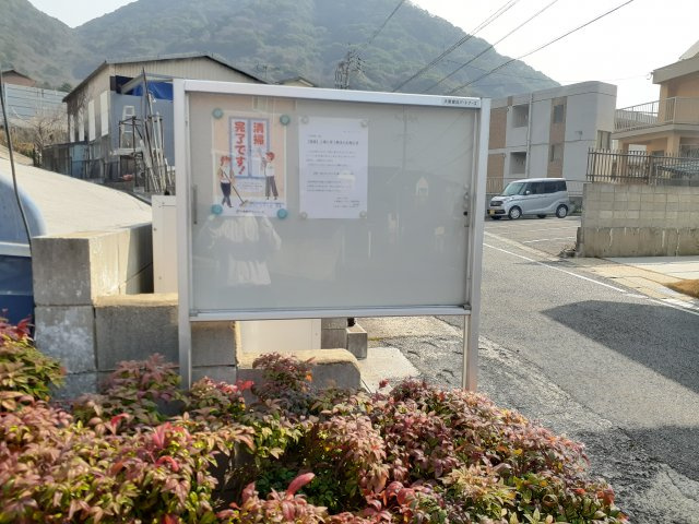 【その他】