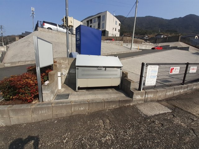 【その他】