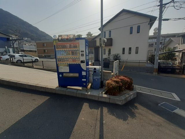 【その他】