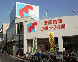 【周辺】 | W-STYLE福島Ⅱウィステリア