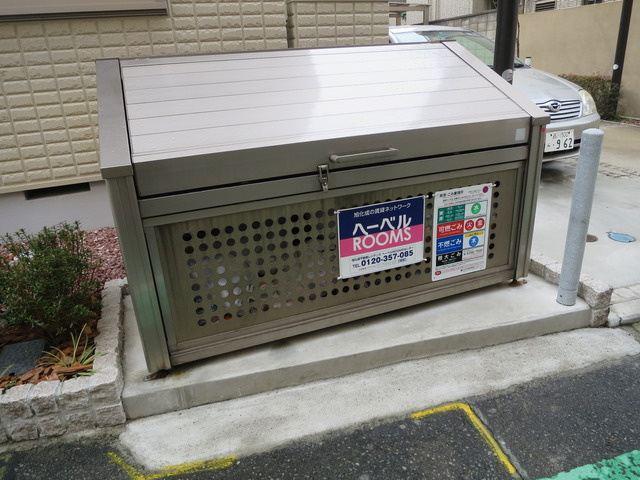 フォレスト代々木Ａのその他共用部分|☆敷地内ゴミストッカー☆