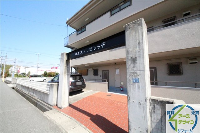 ウエストヴィレッジのエントランス