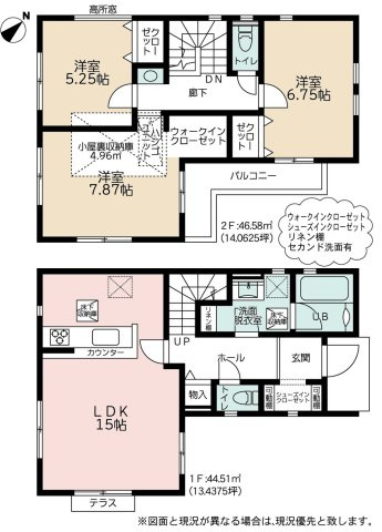 【間取り】 | 3LDKは、リビングダイニングキッチンと3つの居室がある間取り。ファミリー層に非常に人気の高い間取りで、広々としたリビングで家族団らんを楽しみ、個室でプライベートな時間も確保できるのが大きな魅力です。