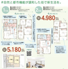 新築　横浜市泉区岡津町　全2棟の画像