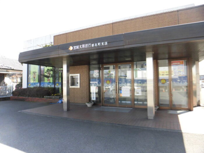 エランドール|宮崎太陽銀行 都北町支店 437ｍ