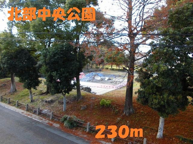 ドリームハイツ高田の周辺|北部中央公園まで230m