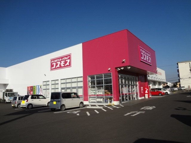 ラベニア　Ⅰの周辺|コスモス武蔵野台店まで1500m