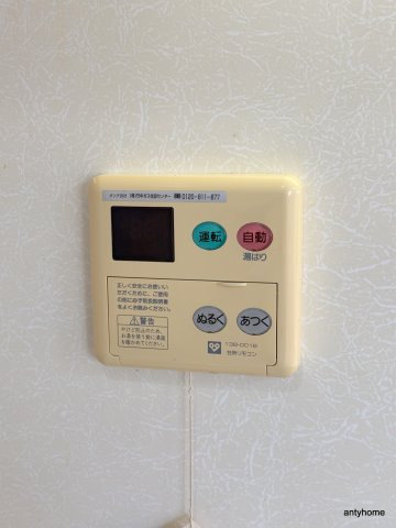 南堀江プライマリーワン　仲介手数料無料の設備