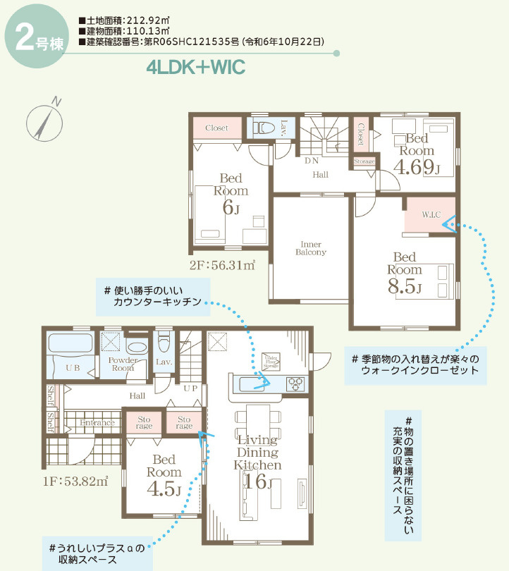 仲介手数料不要　リーブルガーデン合志市竹迫【合志小・合志中】