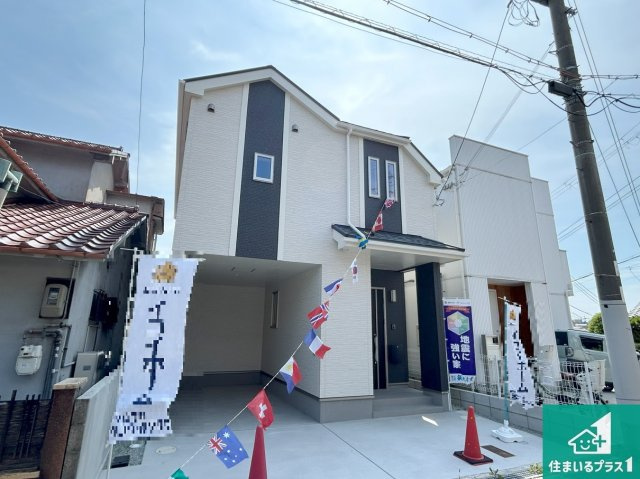 明石市東朝霧丘　第3期　新築一戸建ての外観|お客様に長く安心して住んでいだだける事にこだわった家づくり！住んでからのアフターサービスにもしっかりと取り組んでいます！