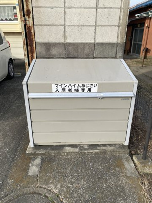 【その他】 | マインハイム・あじさい | ゴミステーション