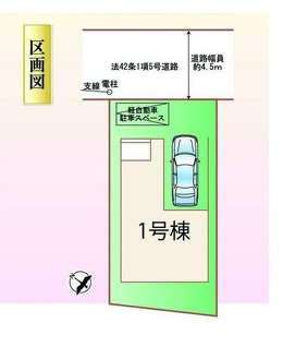 明石市東朝霧丘の区画図|駐車スペース2台付き。（普通車：1台、小型車：1台）