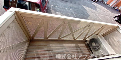 【バルコニー】 | パルティール春日 | 南西向き