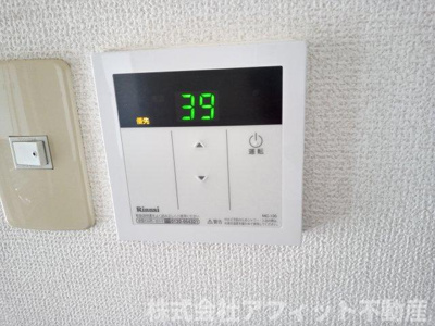 【その他】 | パルティール春日 | 給湯器パネル