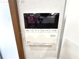 給湯器リモコン（浴室追い炊き機能付き）
