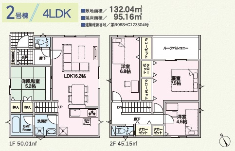 ♥♥うるま市みどり町第2（全2棟）の間取り|2号棟：