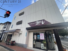 ガーデンハイツ伊丹の画像