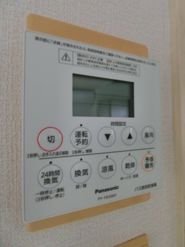 【設備】 | ボナンザ南山田