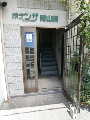 【エントランス】 | ボナンザ南山田