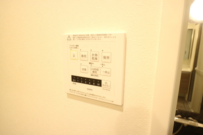 ハレレアの設備