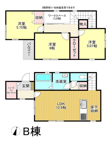 【今からご案内可能】豊明市栄町南舘Ⅱ 全2棟 B棟の間取り|【Ｂ棟】4LDK　2階部分間取り、収納量変更できます♪