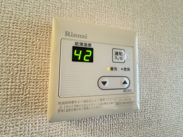アーバンパレスのセキュリティ