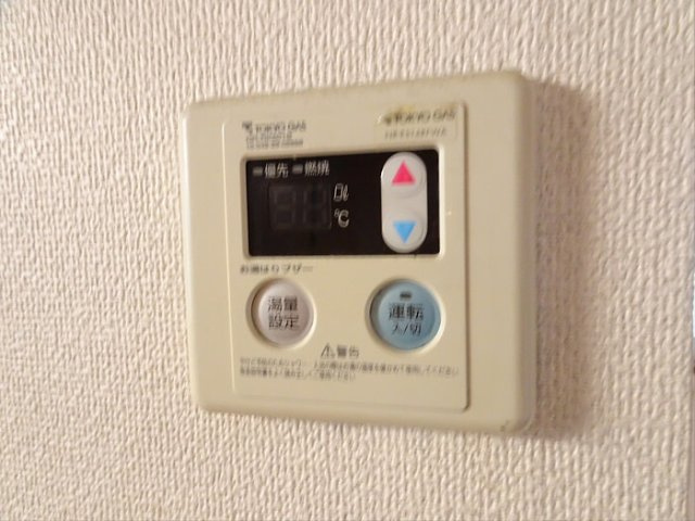 【設備】 | ハイツ永嶋