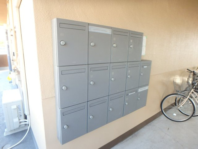 【その他共用部分】 | ルプリーズ西宮北口 | 集合ポストです。