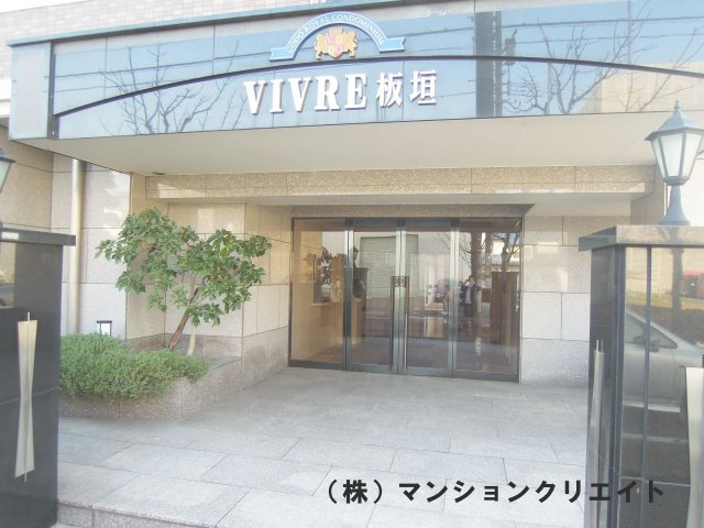 ビブレ板垣のエントランス