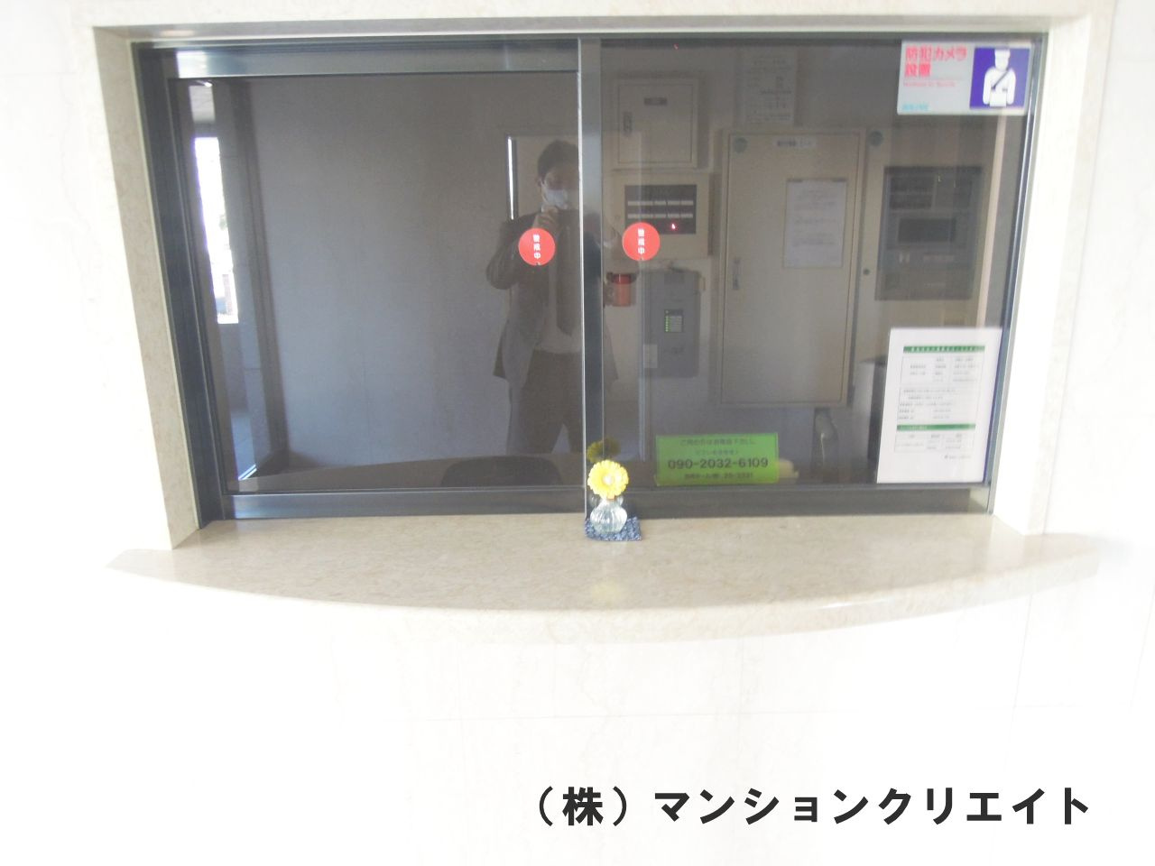 ビブレ板垣のその他共用部分|管理人室