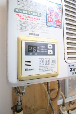 【設備】 | 本松葉ビル | 給湯