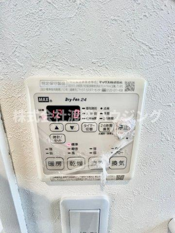 LacollineSenriokaの設備