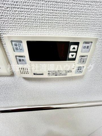 テラジハイツ2号館の設備|追炊き機能付き