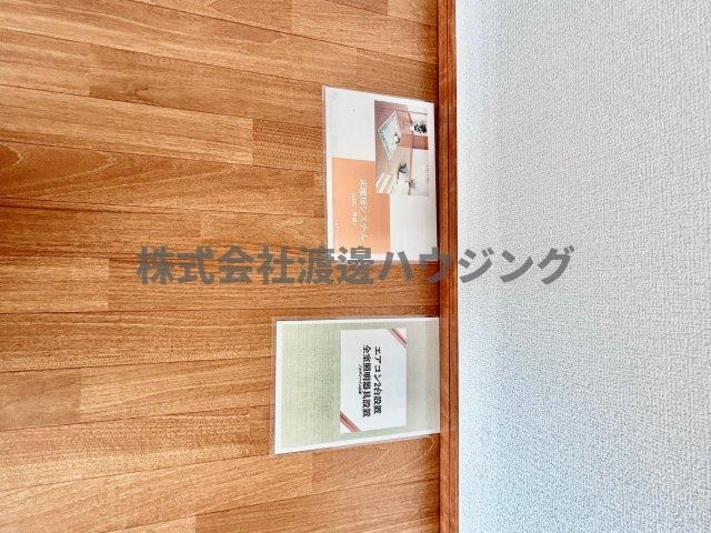 ノルデンハイム江坂のその他