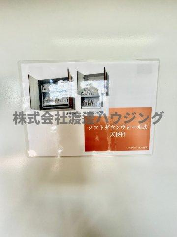 ノルデンハイム江坂のその他