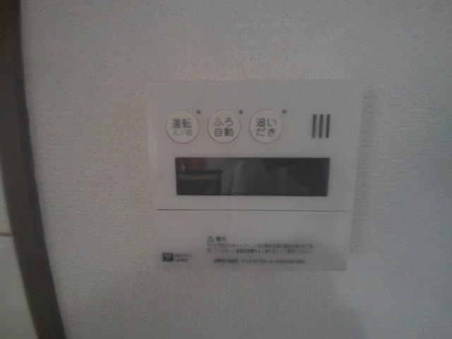 プラザハイツ二ツ屋A棟の設備