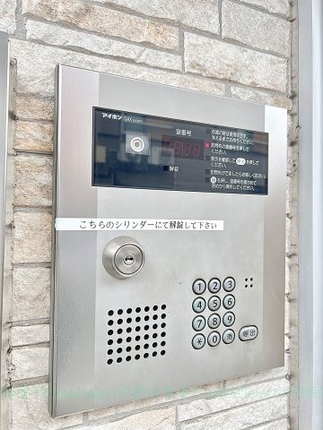 Albireoのその他共用部分