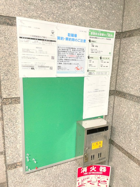 パークアヴェニュー新宿西のその他共用部分