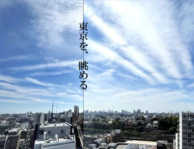 【展望】