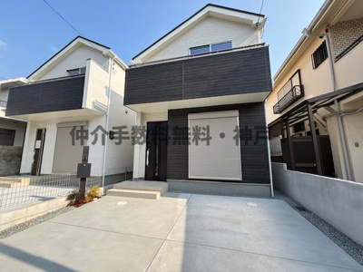 【外観】 | 神戸市垂水区狩口台2丁目　新築戸建2号棟　仲介手数料無料！ | 垂水区狩口台2　新築2号棟　仲介手数料無料！