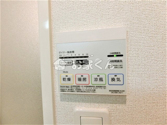【設備】 | ディアコート新長田