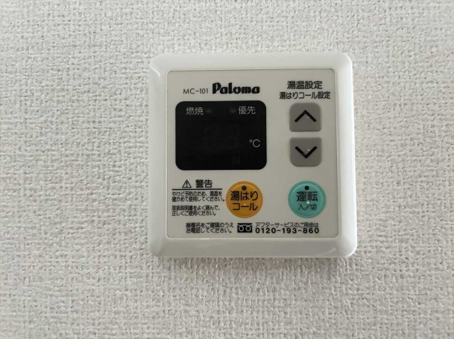 パークハウス　B棟の設備