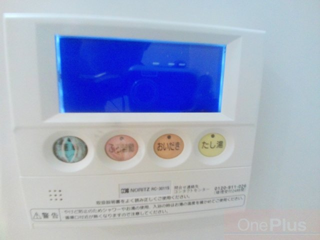 西芦屋グリーンハウスの設備