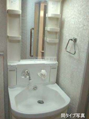 【洗面所】 | エル・グランピア