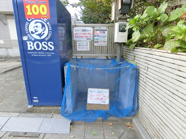 ＯＺＡＫＩフラッツのその他共用部分|★敷地内ゴミ置き場★