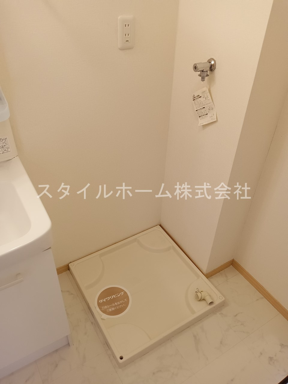 リビングタウン下地Ｆの設備|イメージです。