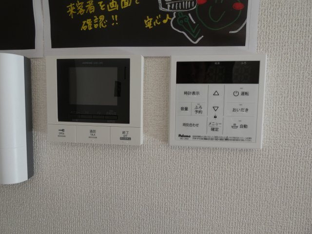【その他】 | カーサルミノサ駒川