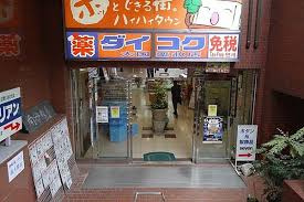 【周辺】 | ハイマート上本町
