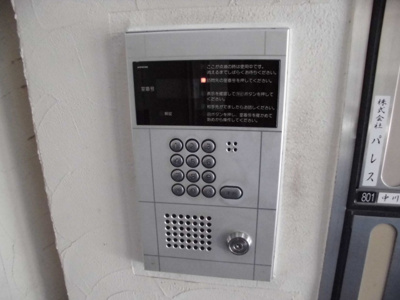 【セキュリティ】 | シェーヌパレ